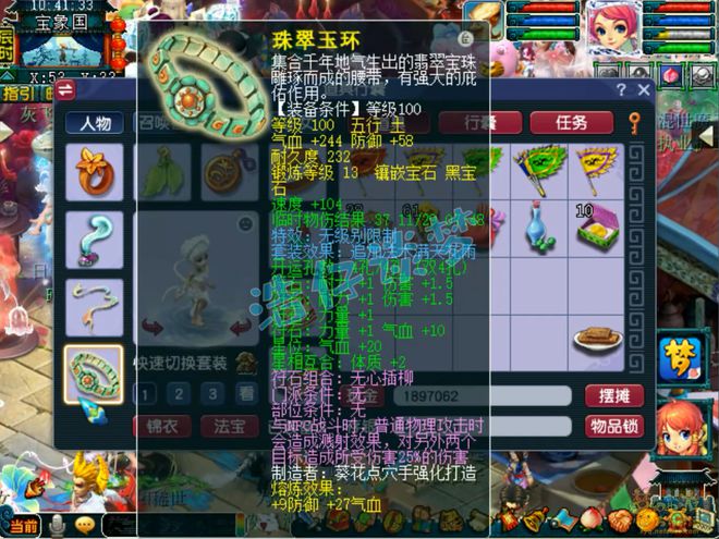 梦幻西游花果山多少级满经验__梦幻西游花果山练级
