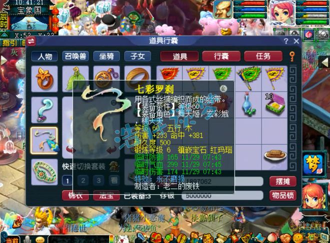 梦幻西游花果山多少级满经验_梦幻西游花果山练级_