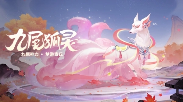 叫兽来袭撩宠萌妻__魔帝萌妻诱宠九尾狐妃