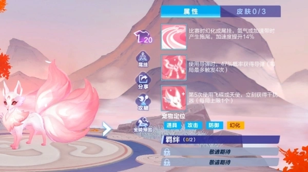 叫兽来袭撩宠萌妻__魔帝萌妻诱宠九尾狐妃