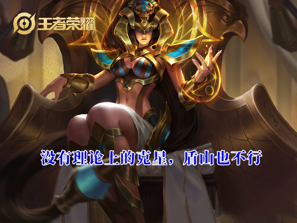女娲如何克制__女娲的克星英雄