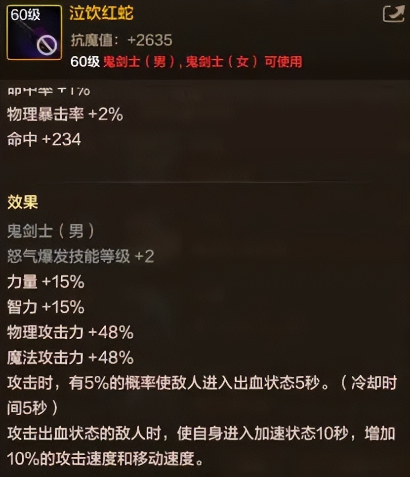 万物可加点_神武手游90级武器满攻_