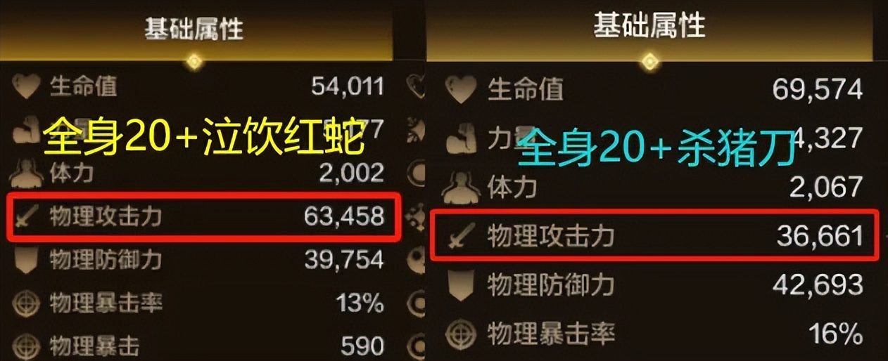 万物可加点__神武手游90级武器满攻