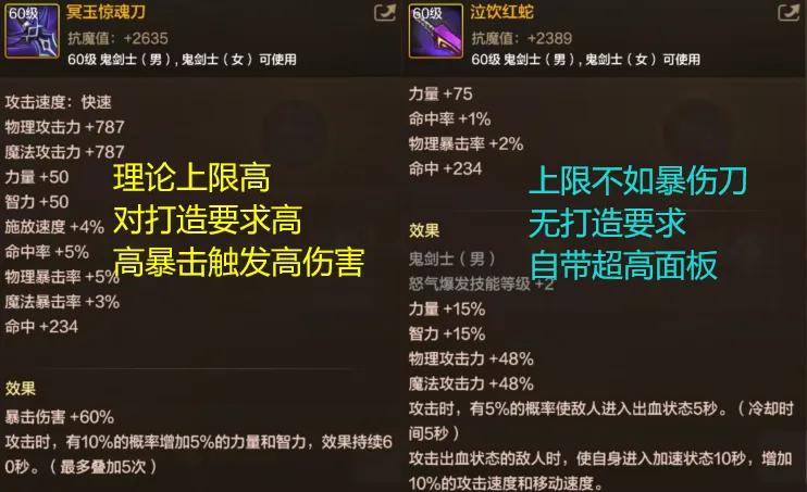 万物可加点_神武手游90级武器满攻_