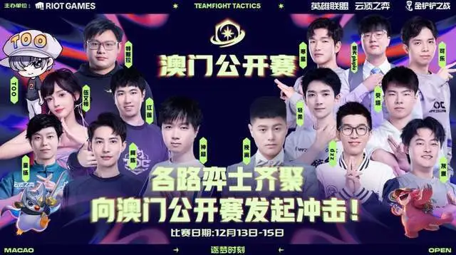 _云顶之弈国服正式上线时间_英雄联盟云顶之弈怎么玩