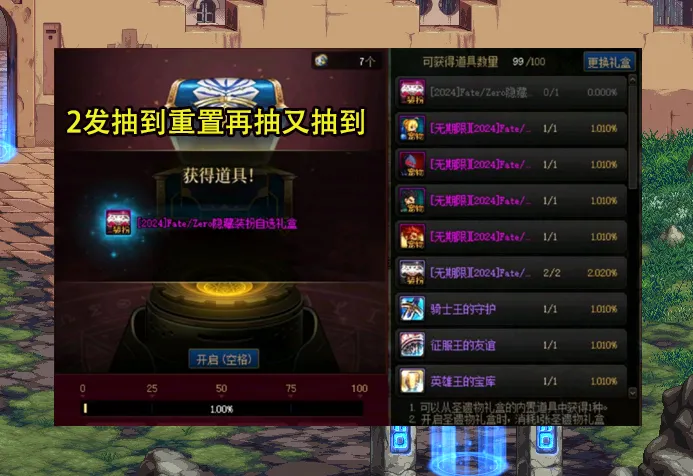 球球大作战隐藏皮肤代码_新嘉年华天线改装隐藏_