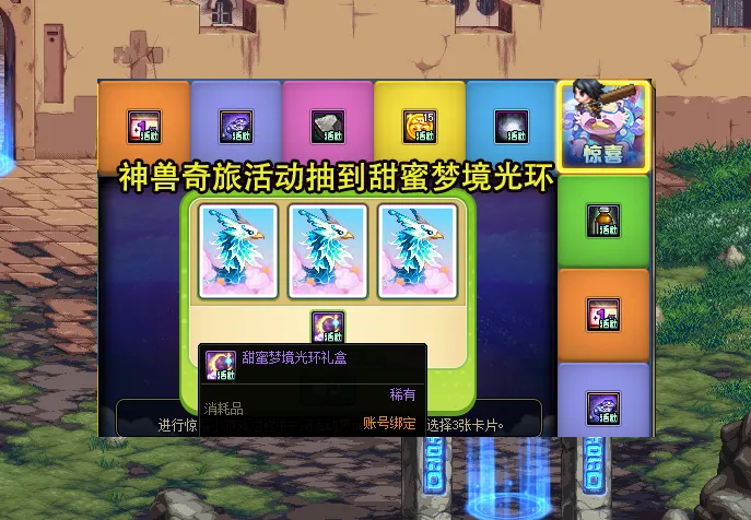新嘉年华天线改装隐藏__球球大作战隐藏皮肤代码