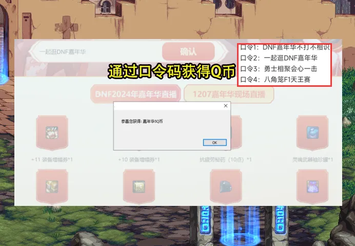 新嘉年华天线改装隐藏__球球大作战隐藏皮肤代码