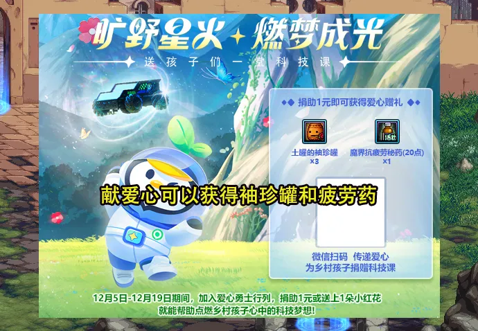 _球球大作战隐藏皮肤代码_新嘉年华天线改装隐藏