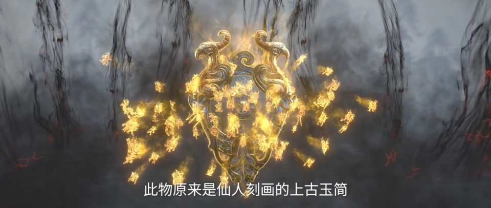 仙逆67集预告：王林喜提三大射神车，天宝上人惊艳登场，金色铁片暗藏玄机