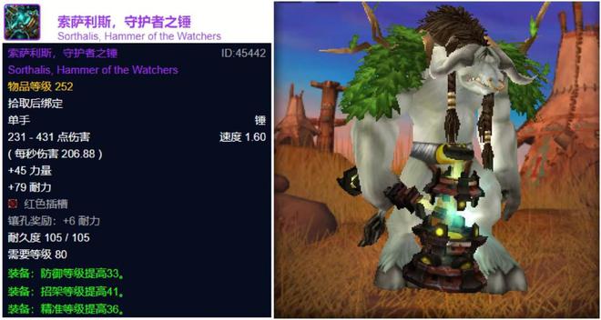 魔兽世界入手_魔兽世界值得_