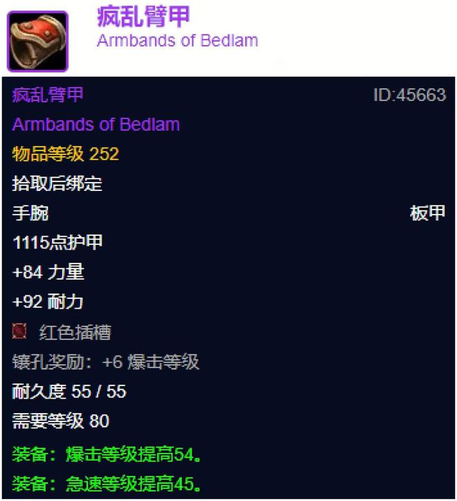 魔兽世界值得__魔兽世界入手