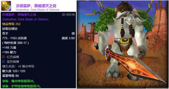 魔兽世界入手__魔兽世界值得