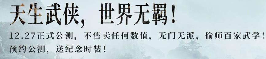 _《燕云十六声》真的准备好公测了吗？这场试玩应算是答案_《燕云十六声》真的准备好公测了吗？这场试玩应算是答案