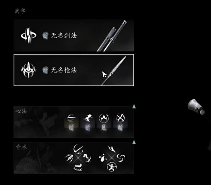 《燕云十六声》真的准备好公测了吗？这场试玩应算是答案_《燕云十六声》真的准备好公测了吗？这场试玩应算是答案_