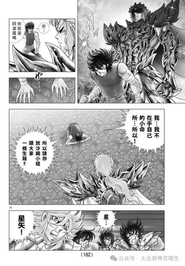 _阿尔忒弥斯和雅典娜谁的地位高_忒弥斯雅典娜