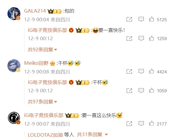 _既有快乐也有实力！新赛季全神班IG！全队小目标先冲进世界赛！_既有快乐也有实力！新赛季全神班IG！全队小目标先冲进世界赛！