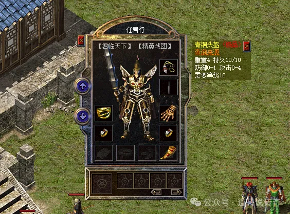 热血传奇战士攻速__热血传奇战士攻击速度
