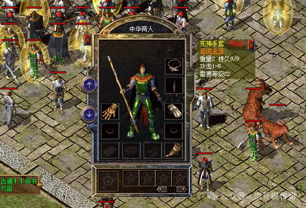 热血传奇战士攻速__热血传奇战士攻击速度
