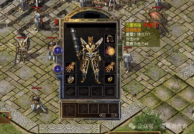 热血传奇战士攻速__热血传奇战士攻击速度
