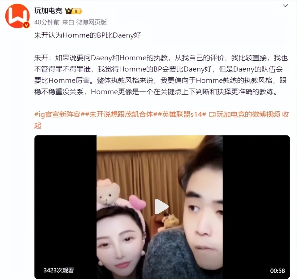 红米教练个人资料__教练红米是哪个国家的