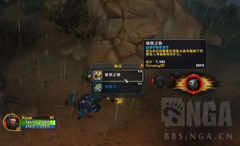 魔兽世界兑换__魔兽兑换码怎么获得