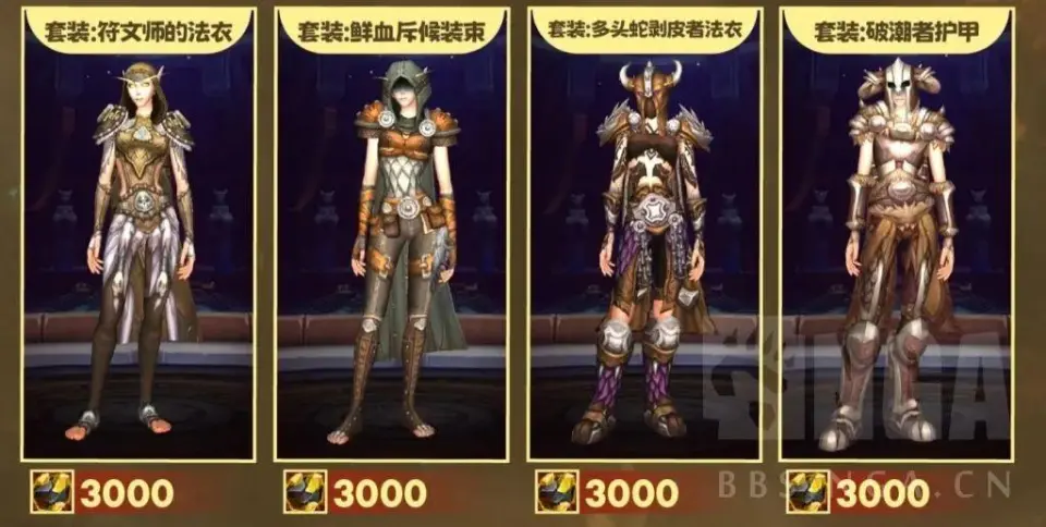 _魔兽兑换码怎么获得_魔兽世界兑换