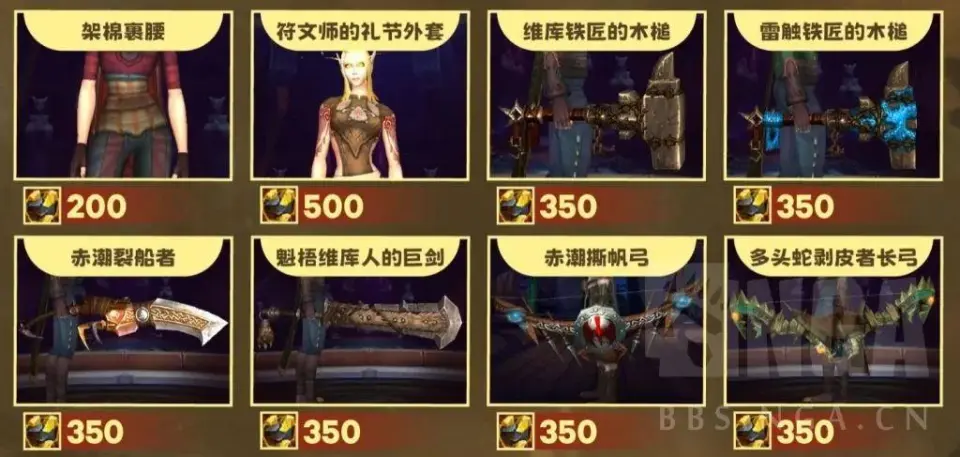 _魔兽世界兑换_魔兽兑换码怎么获得