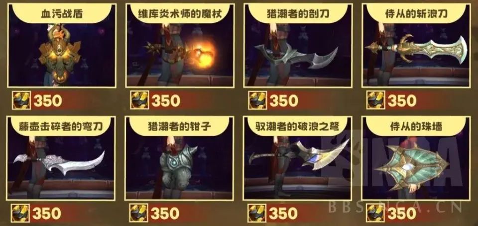 魔兽兑换码怎么获得_魔兽世界兑换_