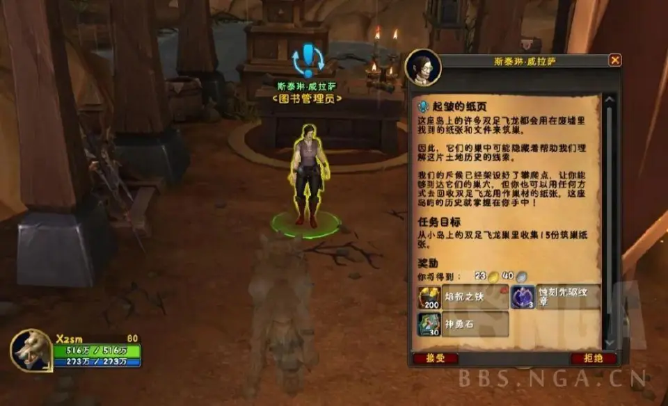 魔兽兑换码怎么获得_魔兽世界兑换_