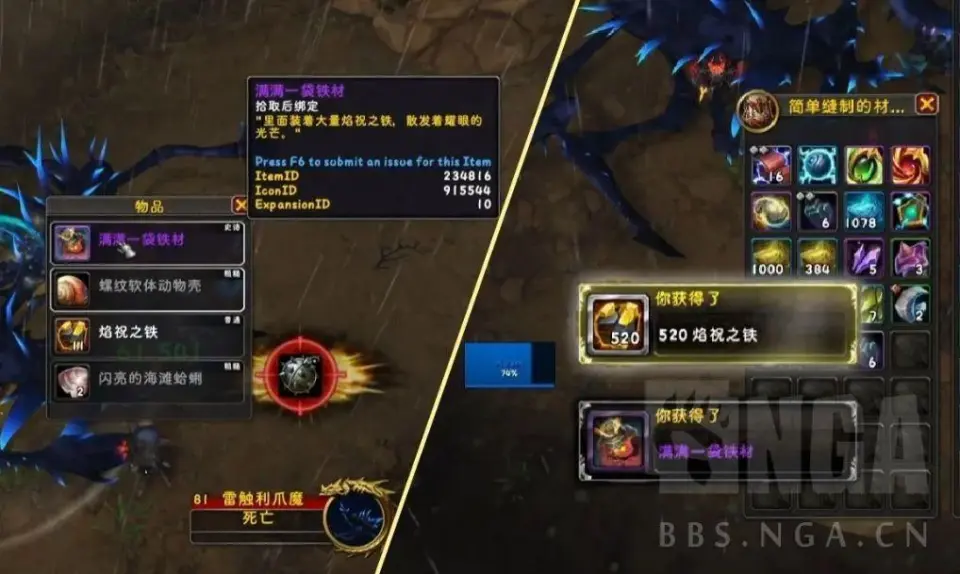 魔兽世界兑换_魔兽兑换码怎么获得_