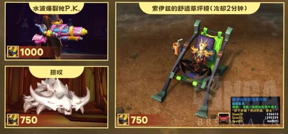 魔兽兑换码怎么获得__魔兽世界兑换