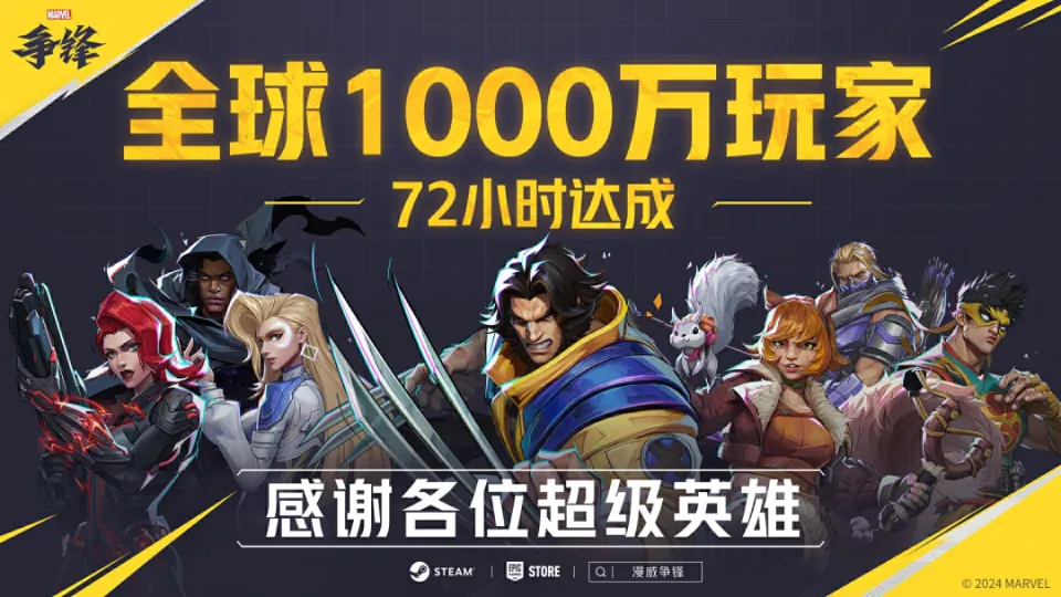 网易游戏创作热爱者__网易唯一一款良心游戏