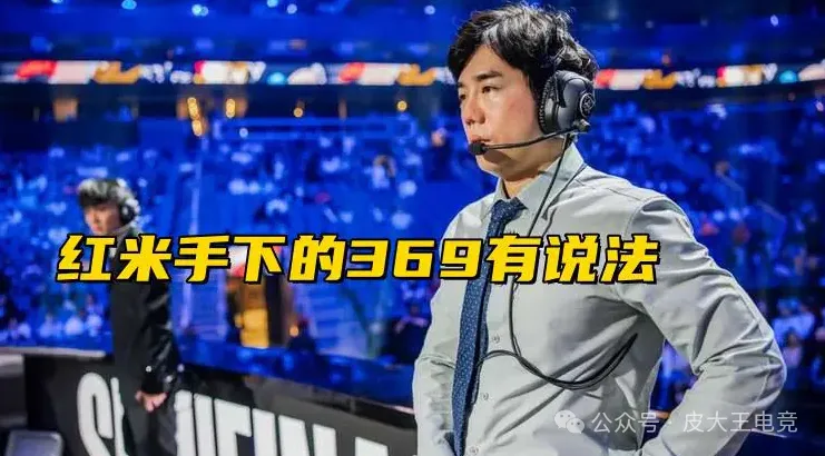 _LPL七大顶级强队基本成型，IG全神班实力不明，朱开表示不看好BLG_LPL七大顶级强队基本成型，IG全神班实力不明，朱开表示不看好BLG