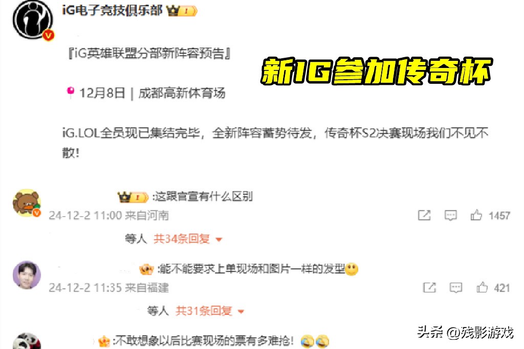 欧联杯冠军奖杯叫什么_中超冠军奖杯为什么叫火神杯_
