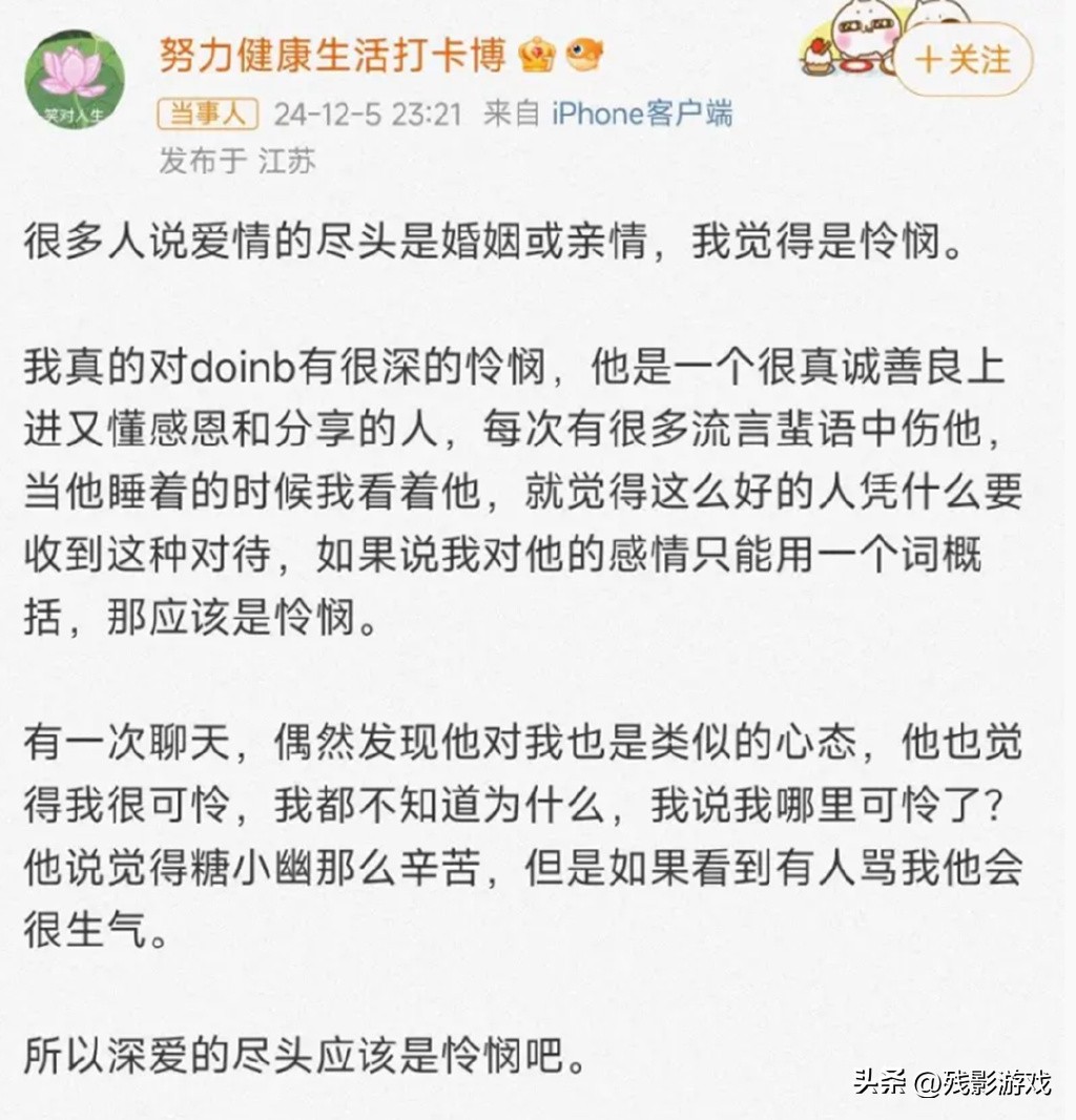 T1压力拳头：不解决DDoS就不参赛！糖小幽发文：对Doinb满是怜悯_T1压力拳头：不解决DDoS就不参赛！糖小幽发文：对Doinb满是怜悯_