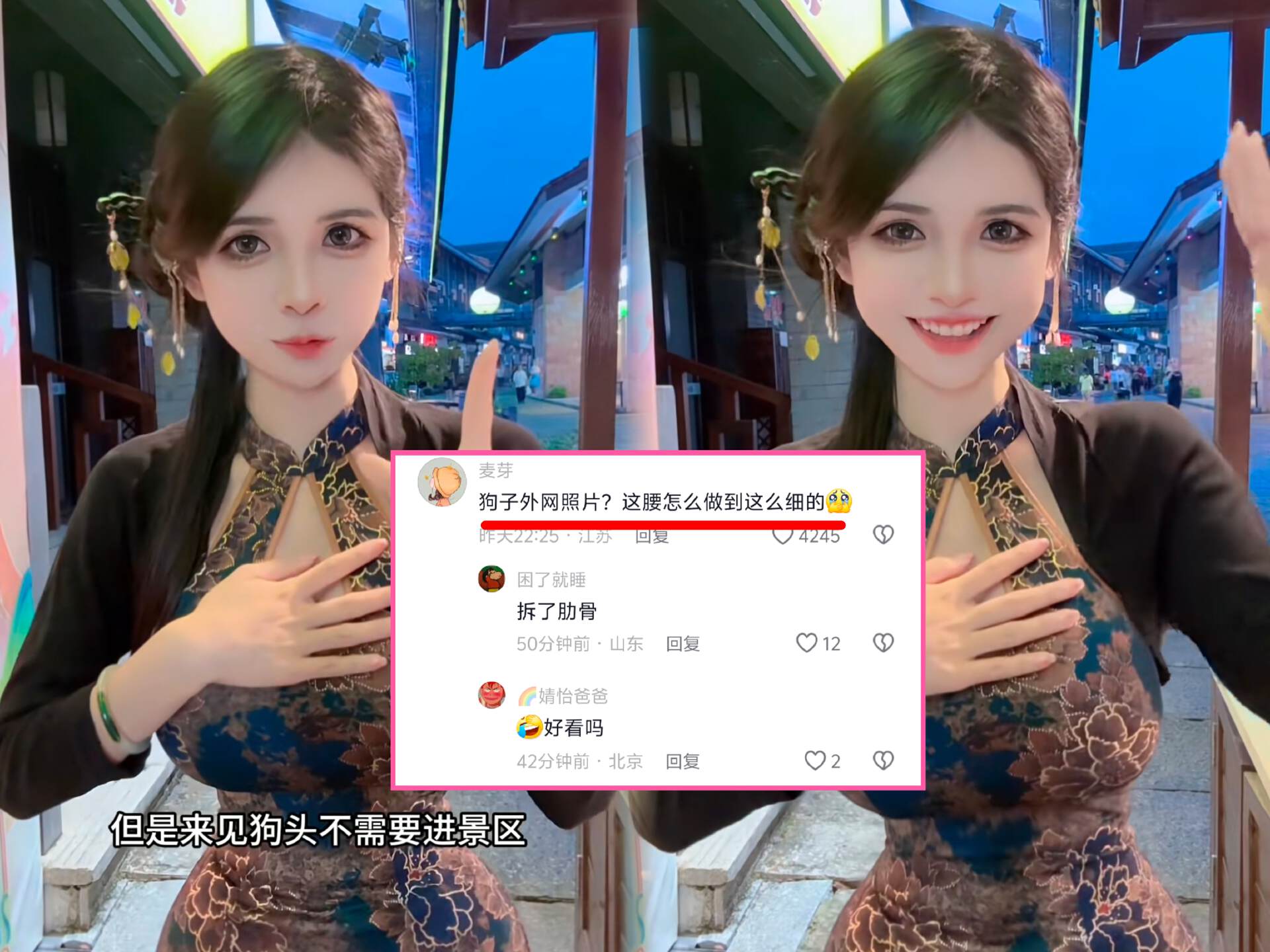 萝莉身材比例__裙衩制作方法