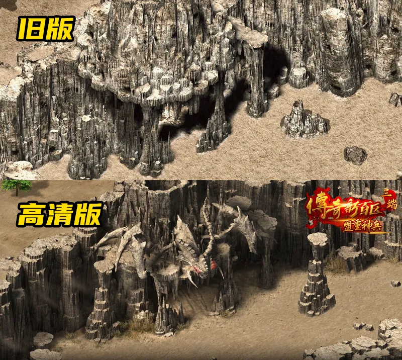 _热血传奇骨玉权杖_盛大传奇骨玉权杖
