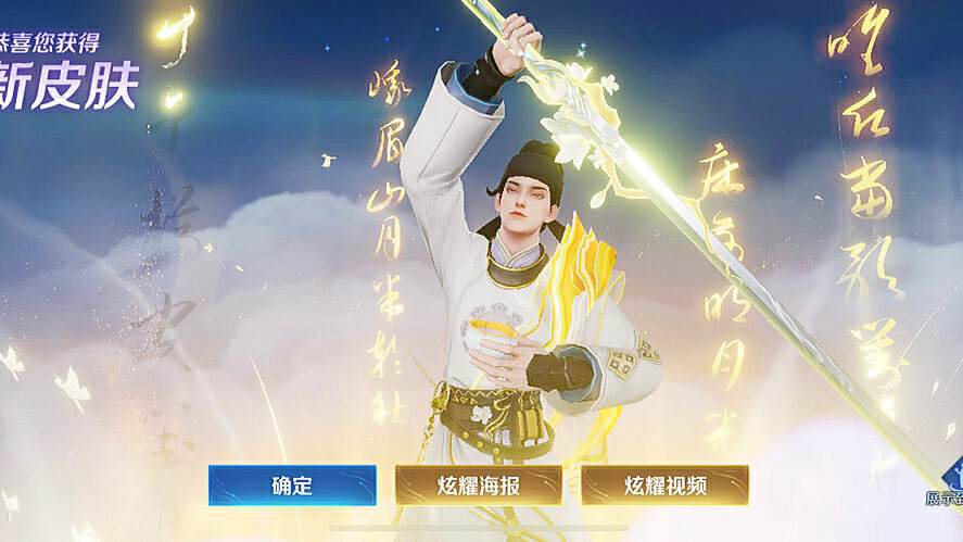 李白仙_诗仙李白酒量大吗_