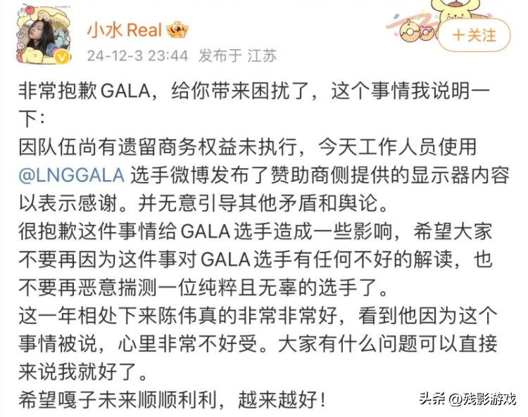 为了脱离RNG，Wei放弃了350w欠薪！Gala开秀IG卡莎，当场被冲烂了_为了脱离RNG，Wei放弃了350w欠薪！Gala开秀IG卡莎，当场被冲烂了_