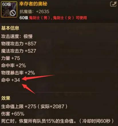 DNF手游：“巨剑时代”淘汰！3大巨剑全军覆没，打不过一把太刀！__DNF手游：“巨剑时代”淘汰！3大巨剑全军覆没，打不过一把太刀！