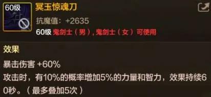 DNF手游：“巨剑时代”淘汰！3大巨剑全军覆没，打不过一把太刀！__DNF手游：“巨剑时代”淘汰！3大巨剑全军覆没，打不过一把太刀！