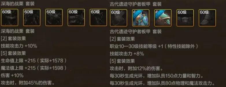 强势手游修罗登顶哥绿甲怎么打__修罗pk技巧