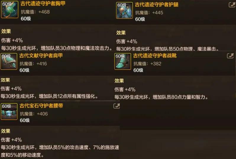 修罗pk技巧_强势手游修罗登顶哥绿甲怎么打_