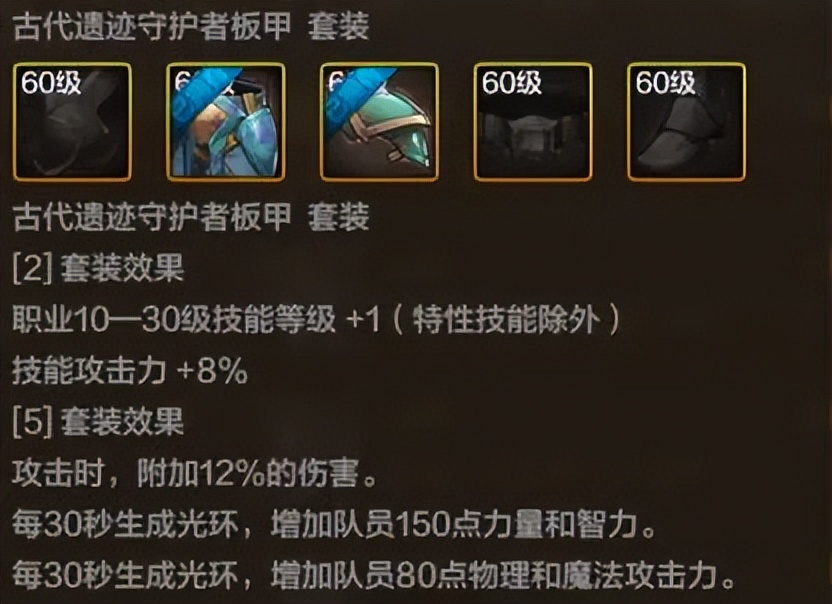 _修罗pk技巧_强势手游修罗登顶哥绿甲怎么打