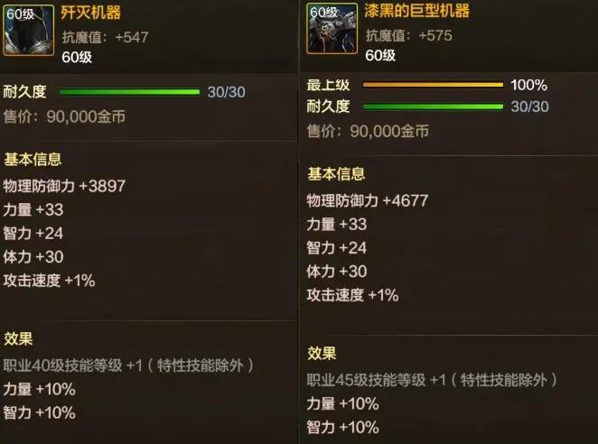 暗杀手游游戏有哪些__暗杀安卓游戏