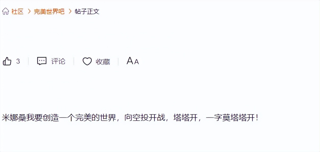 _只有买谷的二次元能拯救游戏厂商...的股价？_只有买谷的二次元能拯救游戏厂商...的股价？