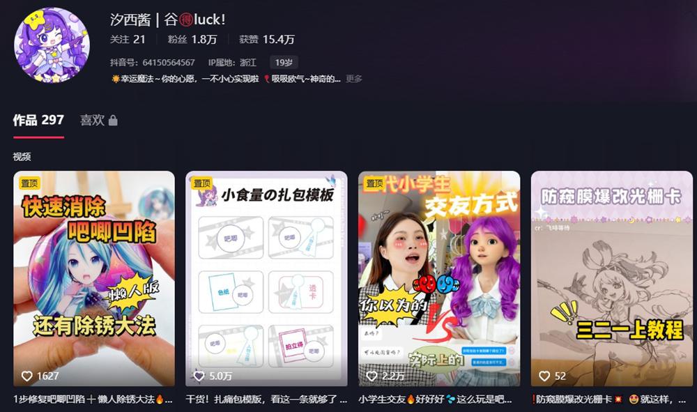_只有买谷的二次元能拯救游戏厂商...的股价？_只有买谷的二次元能拯救游戏厂商...的股价？