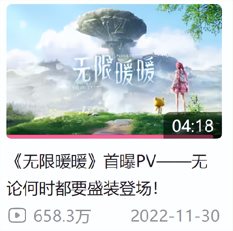 暖暖榜上榜__暖暖环游世界无限金币版下载