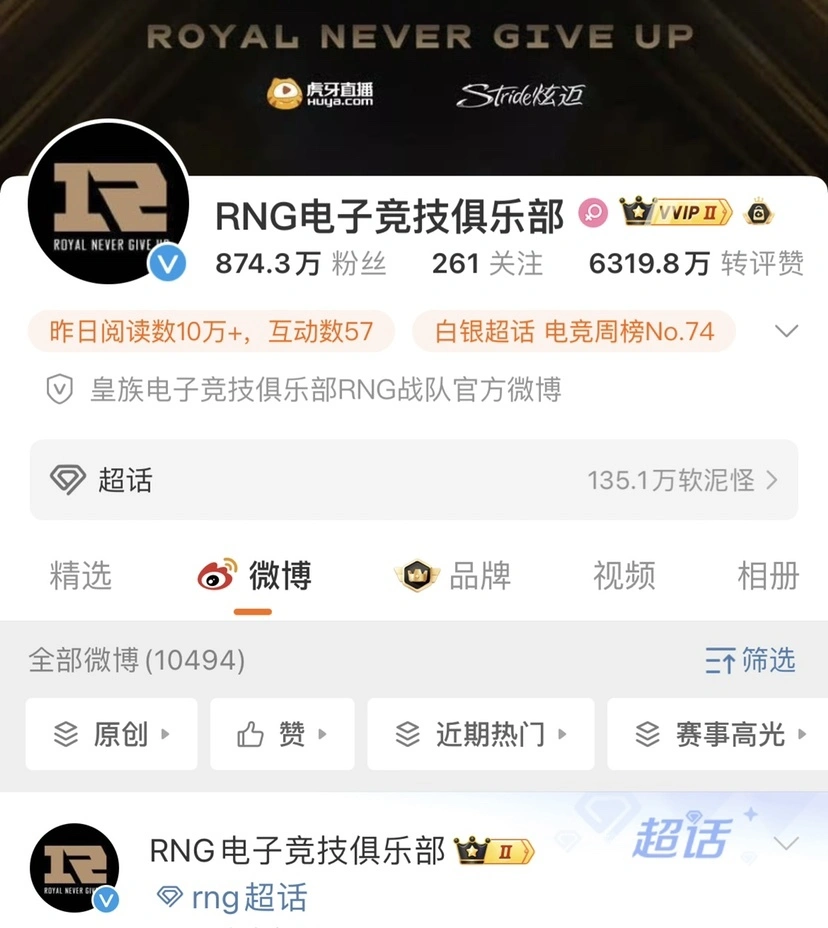 _“RNG已还清欠款图”火了，德杯分组被泄露，强制上演叛忍大战_“RNG已还清欠款图”火了，德杯分组被泄露，强制上演叛忍大战